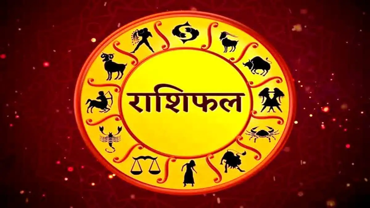 daily horoscope today