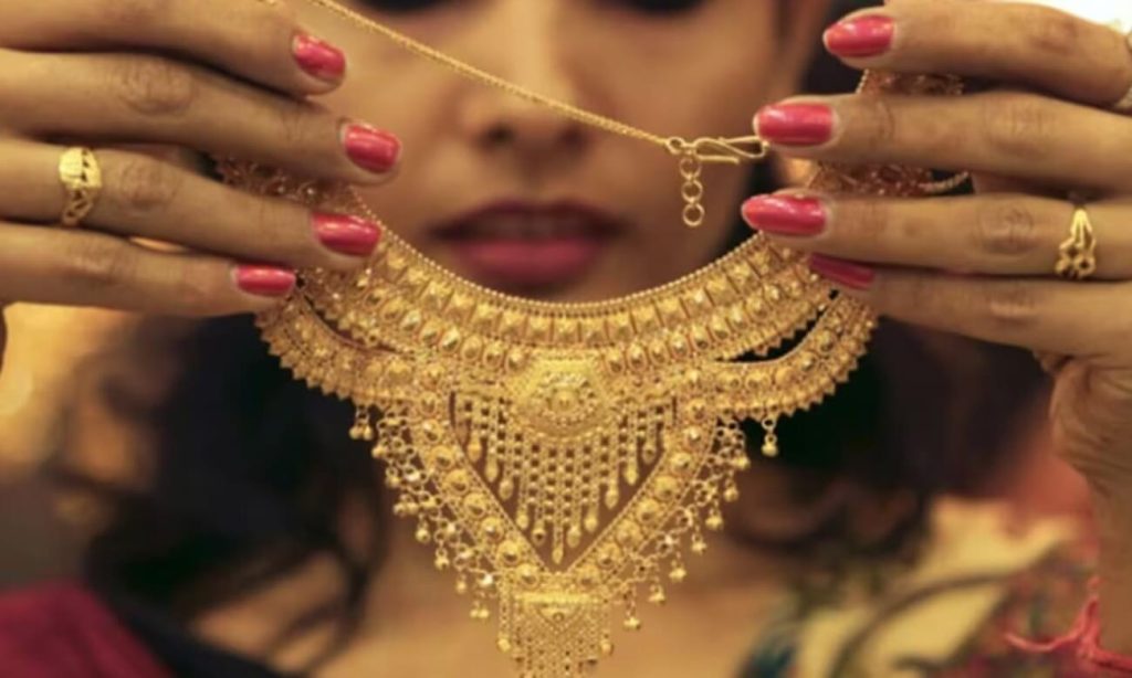 Gold Price Today