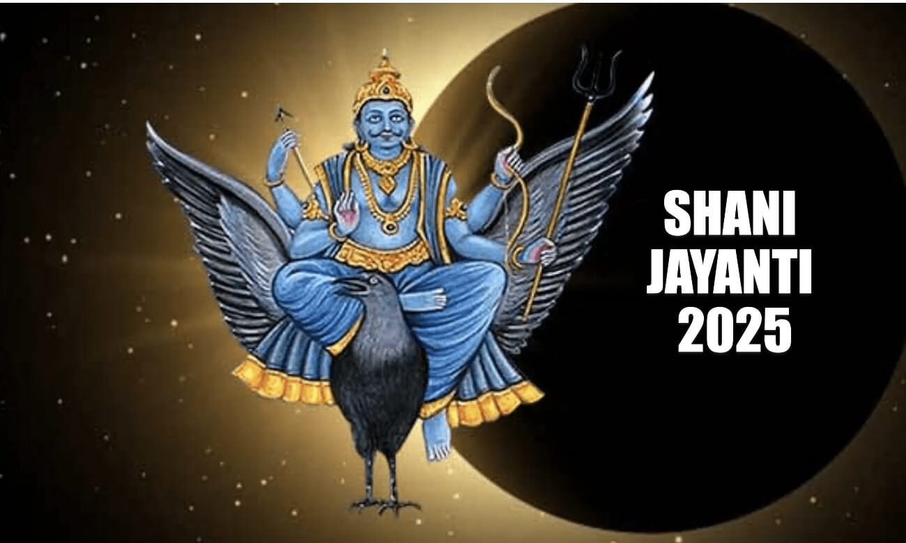 शनि जयंती 2025