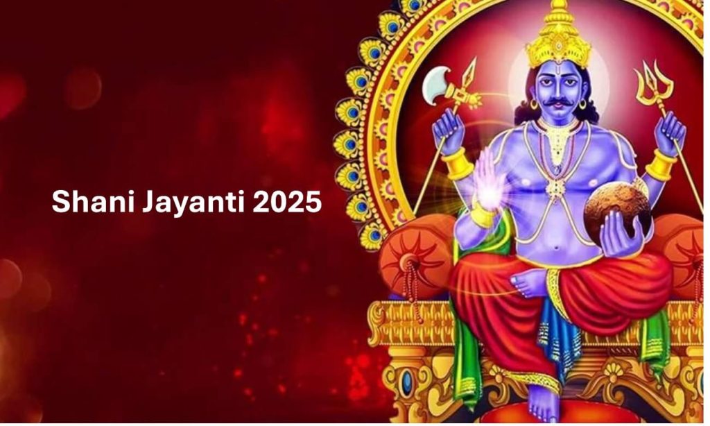 शनि जयंती 2025